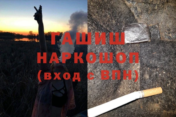 эйфоретик Верхний Тагил