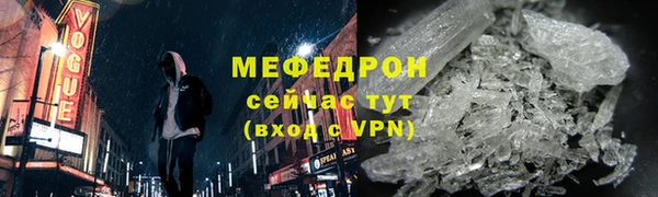 ALPHA-PVP Верхнеуральск