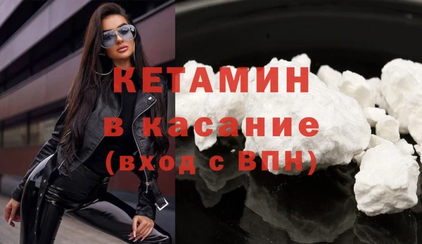 кокаин премиум Верея