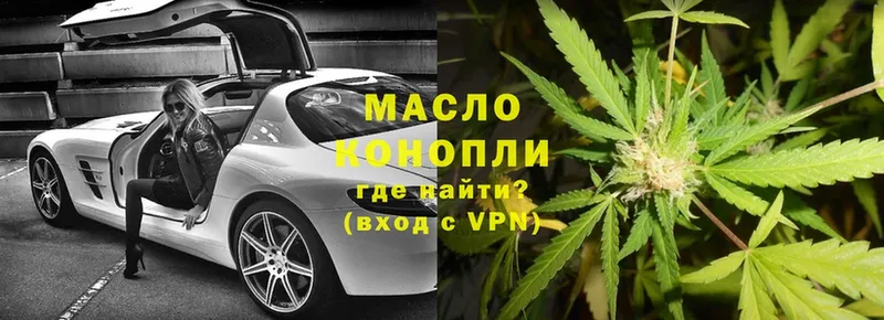 цена   Грязовец  Дистиллят ТГК THC oil 